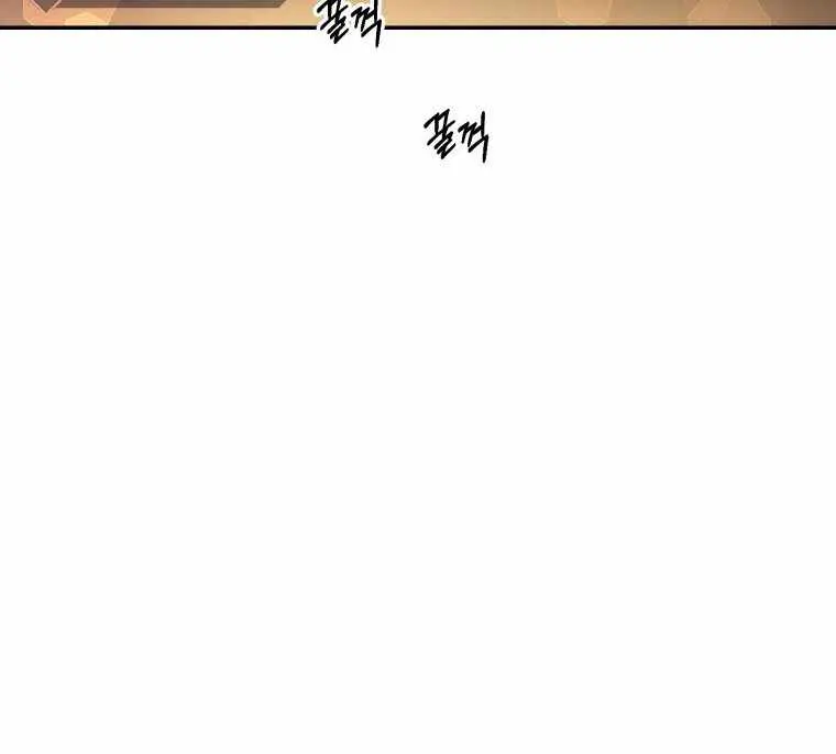 Player Who Returned 10,000 Years Later Chapter 14 Page 66