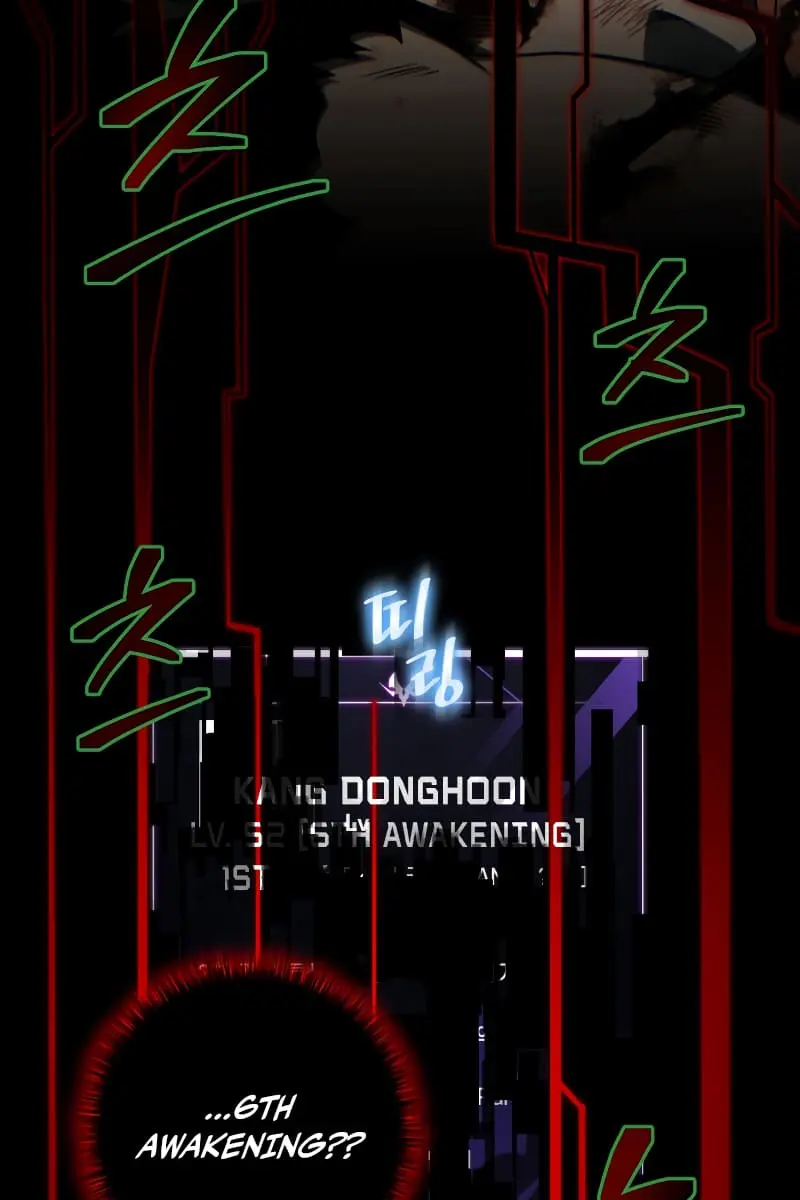 Player Who Returned 10,000 Years Later Chapter 46 Page 9