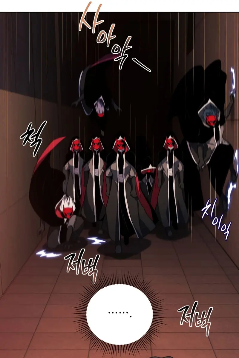 Player Who Returned 10,000 Years Later Chapter 46 Page 41