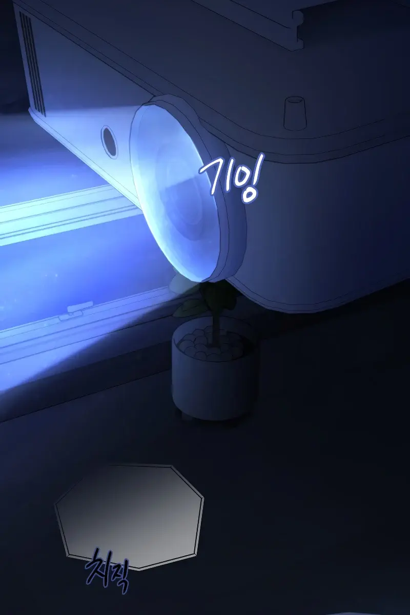Player Who Returned 10,000 Years Later Chapter 47 Page 62