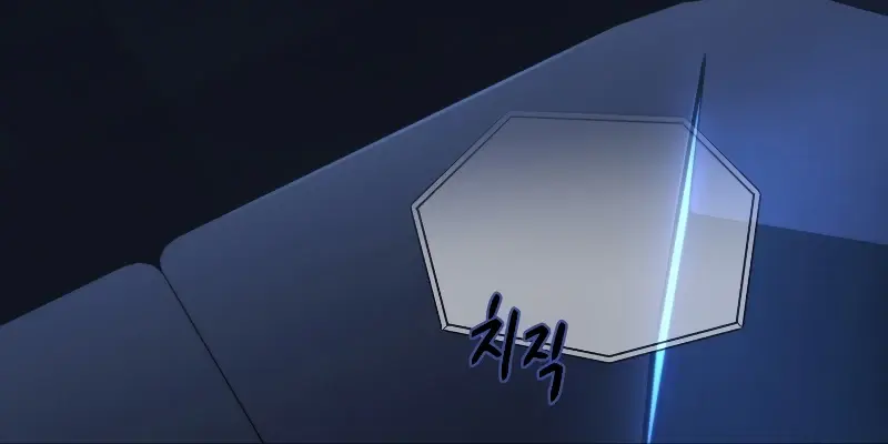Player Who Returned 10,000 Years Later Chapter 47 Page 63