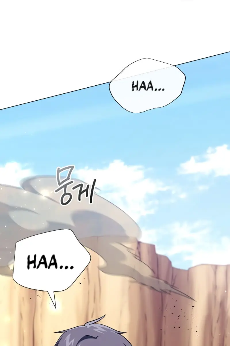 Player Who Returned 10,000 Years Later Chapter 50 Page 16
