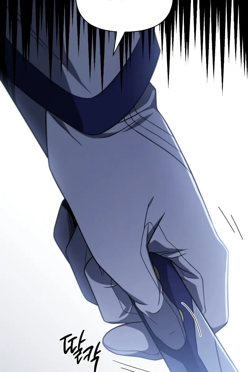 Player Who Returned 10,000 Years Later Chapter 50 Page 28