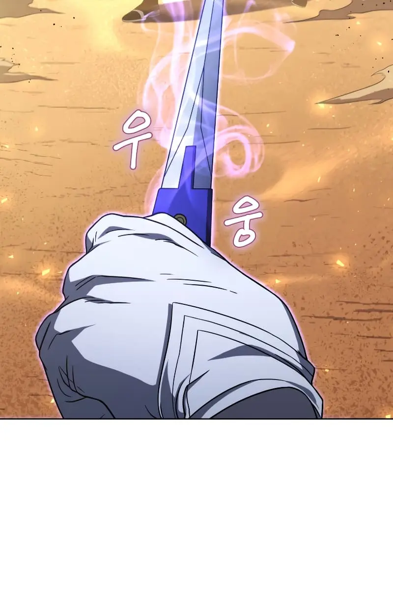 Player Who Returned 10,000 Years Later Chapter 50 Page 31