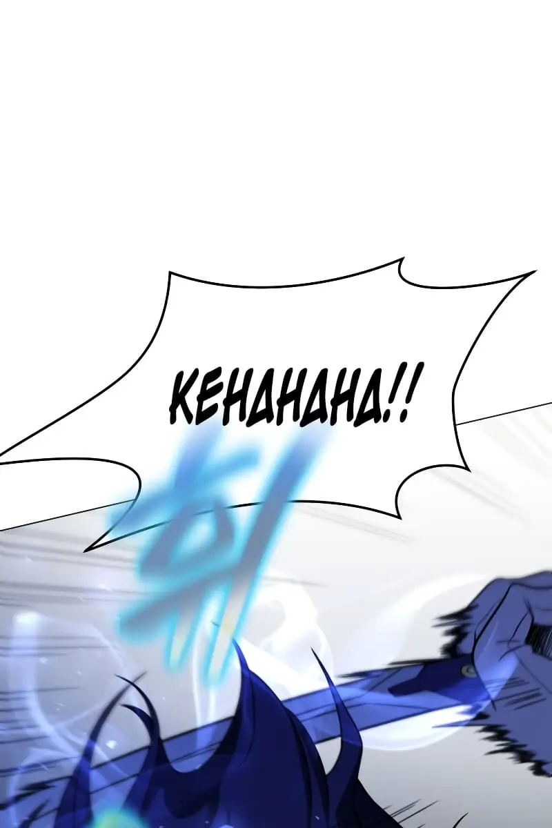 Player Who Returned 10,000 Years Later Chapter 50 Page 40