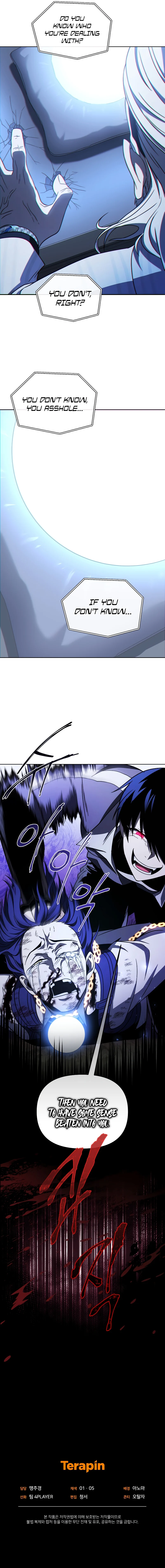 Player Who Returned 10,000 Years Later Chapter 51 Page 158
