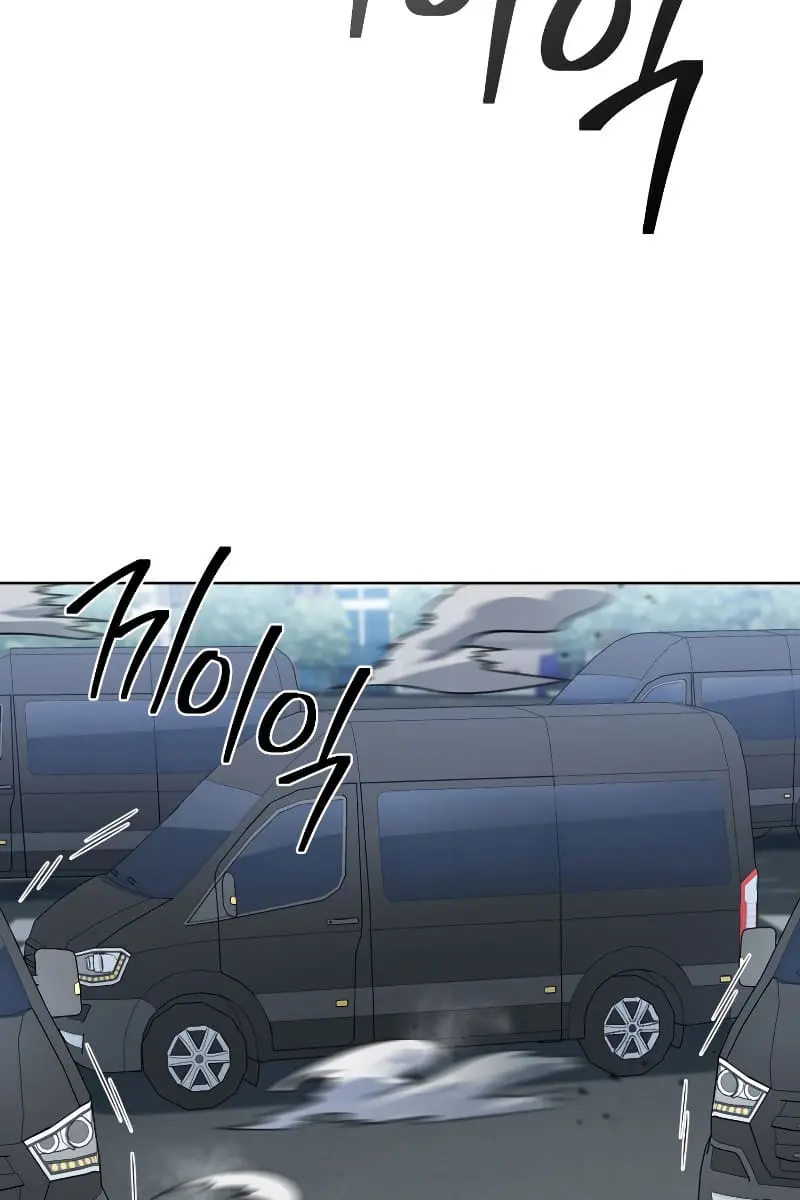 Player Who Returned 10,000 Years Later Chapter 52 Page 76