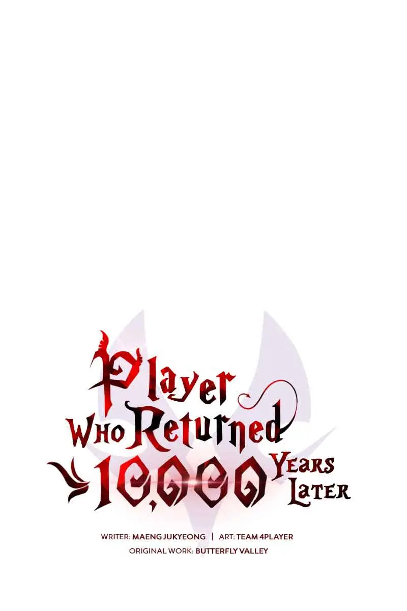 Player Who Returned 10,000 Years Later Chapter 53 Page 51
