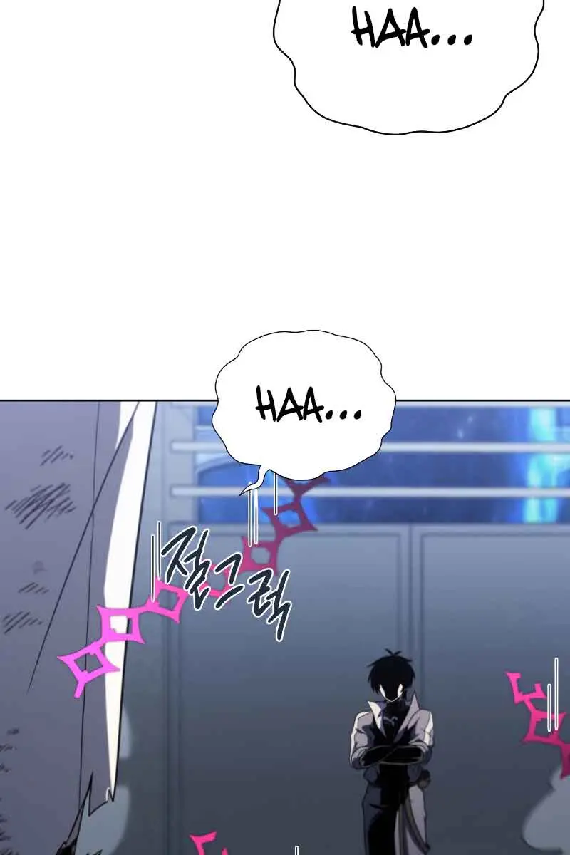 Player Who Returned 10,000 Years Later Chapter 53 Page 109