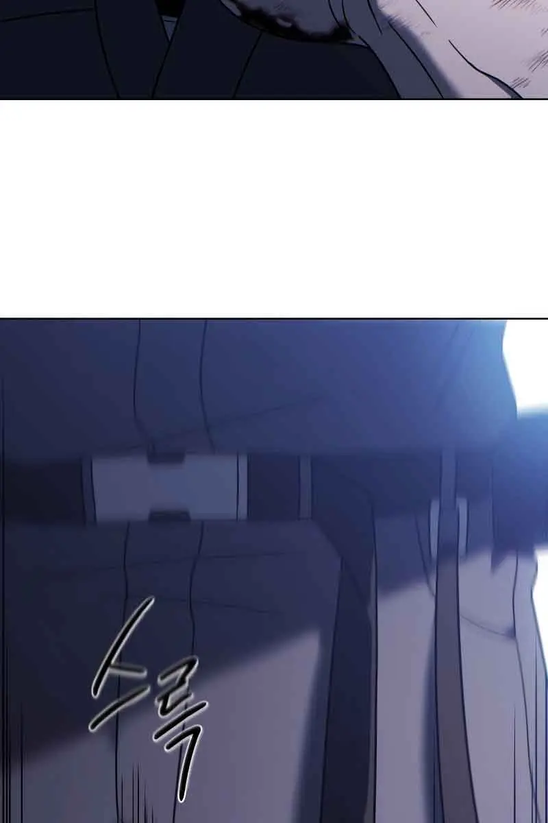 Player Who Returned 10,000 Years Later Chapter 53 Page 141