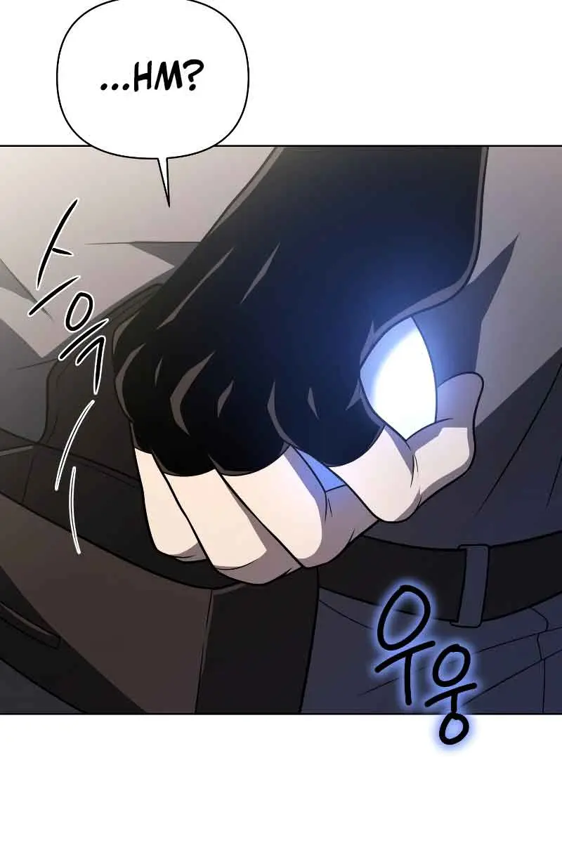 Player Who Returned 10,000 Years Later Chapter 56 Page 91