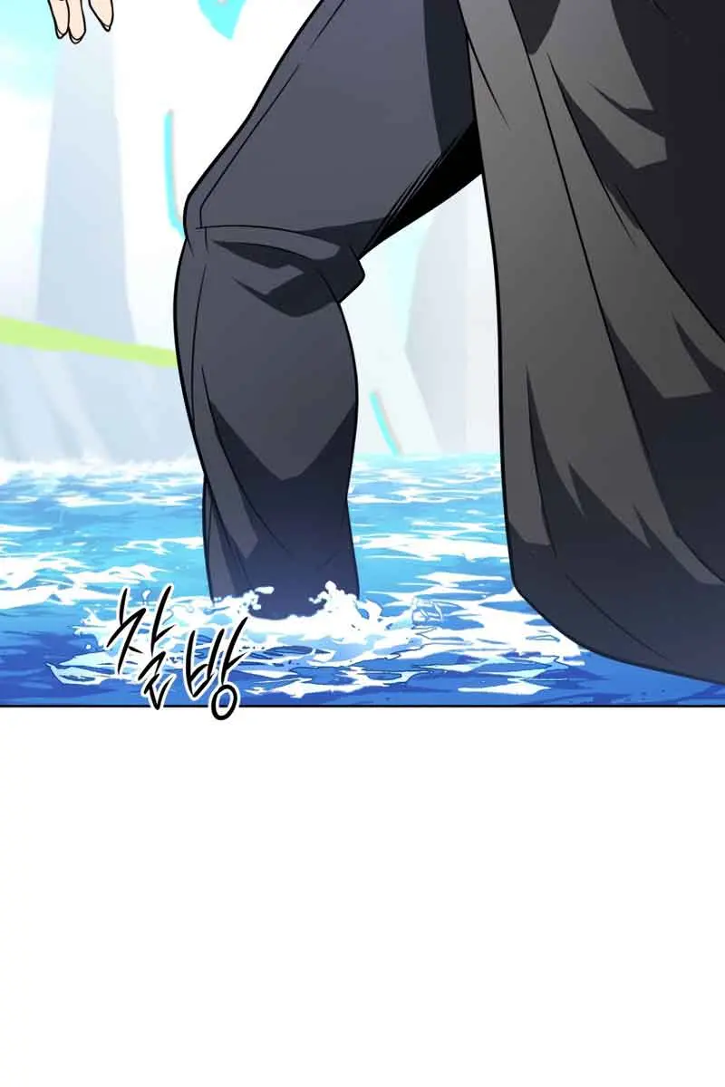 Player Who Returned 10,000 Years Later Chapter 59 Page 140