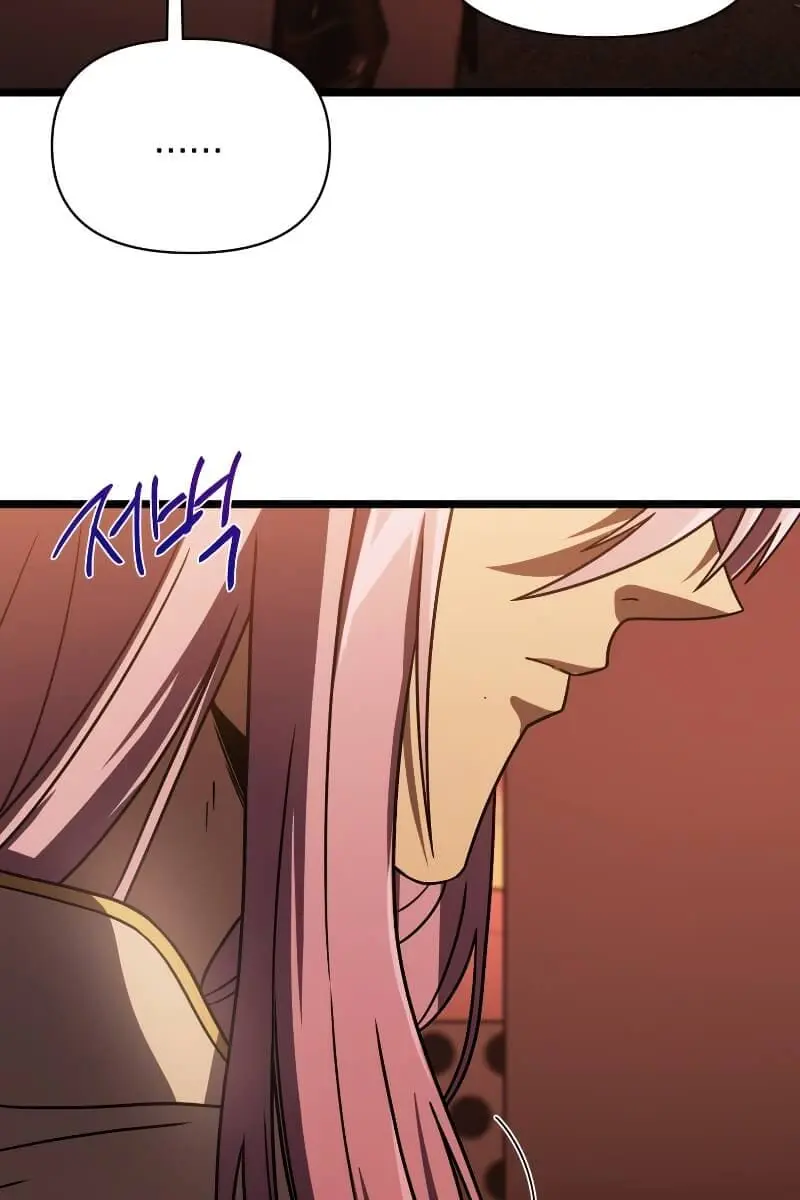 Player Who Returned 10,000 Years Later Chapter 65 Page 32