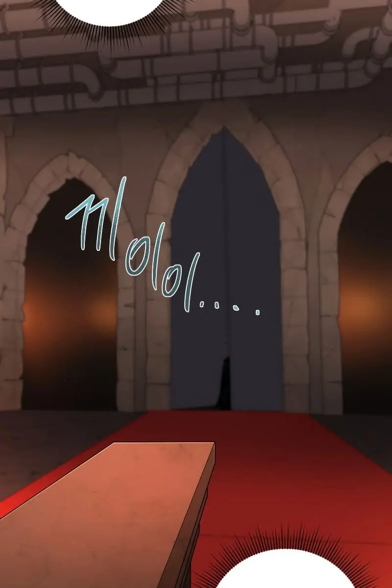 Player Who Returned 10,000 Years Later Chapter 65 Page 149