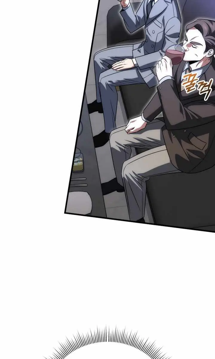 Player Who Returned 10,000 Years Later Chapter 129 Page 118