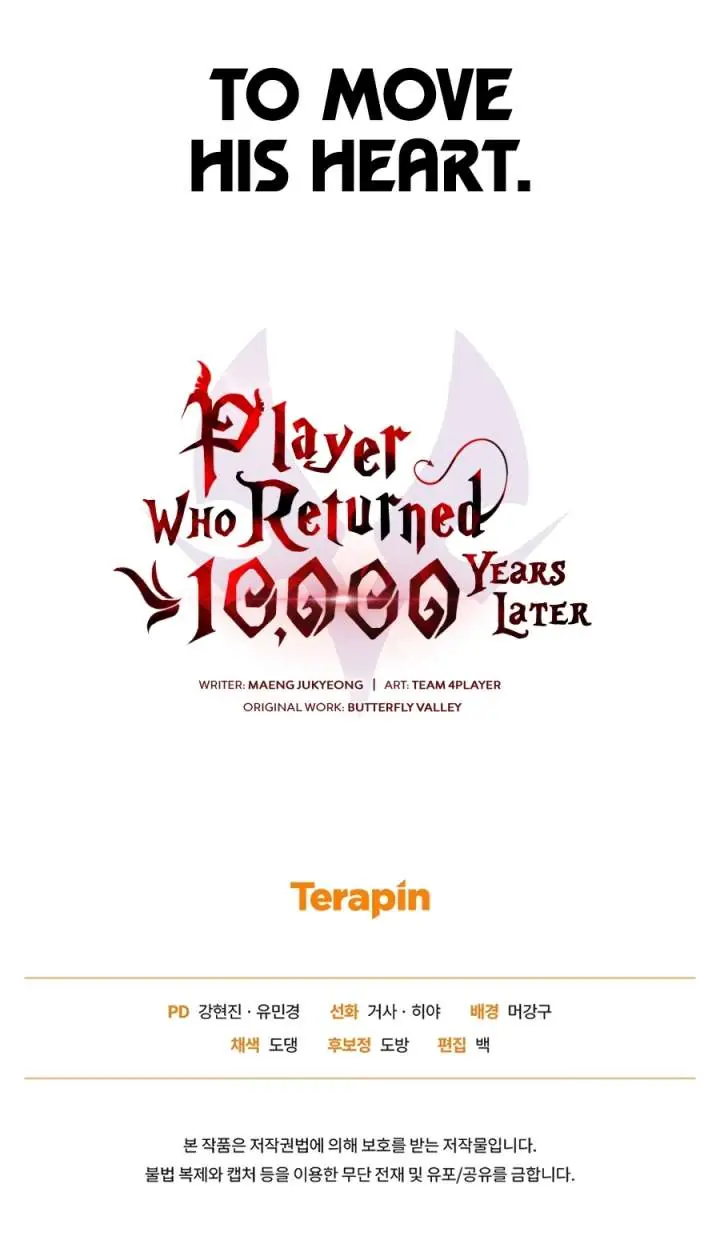 Player Who Returned 10,000 Years Later Chapter 154 Page 142
