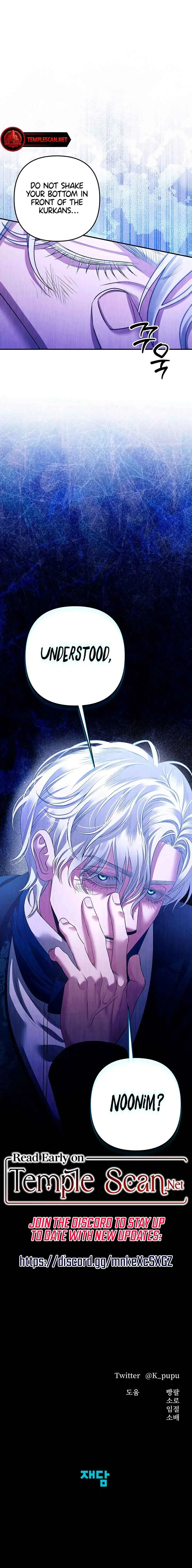 Predatory Marriage Chapter 12 Page 15
