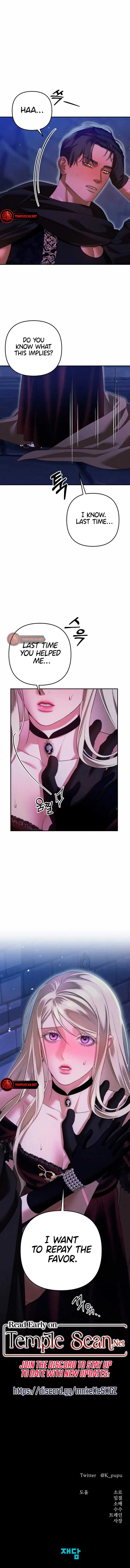 Predatory Marriage Chapter 34 Page 12