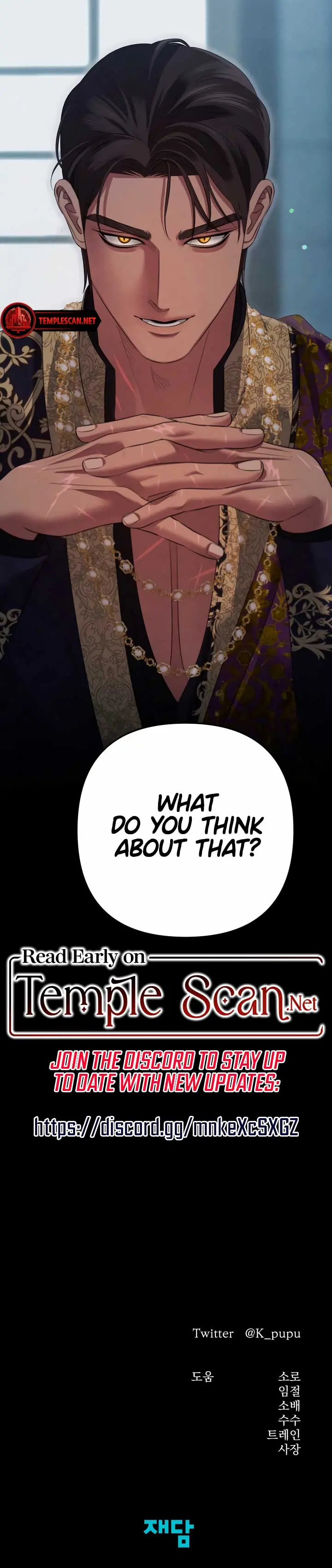 Predatory Marriage Chapter 38 Page 13