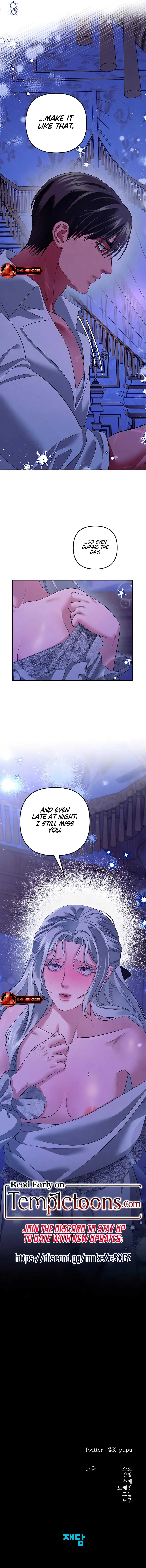Predatory Marriage Chapter 44 Page 13