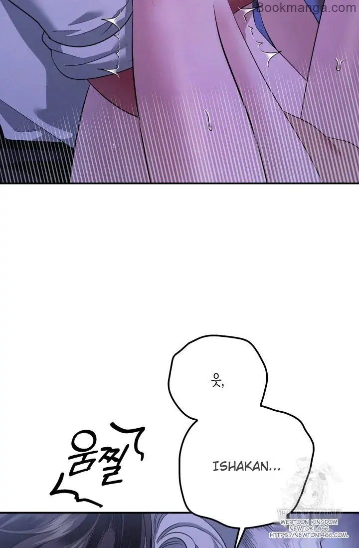 Predatory Marriage Chapter 45 Page 81
