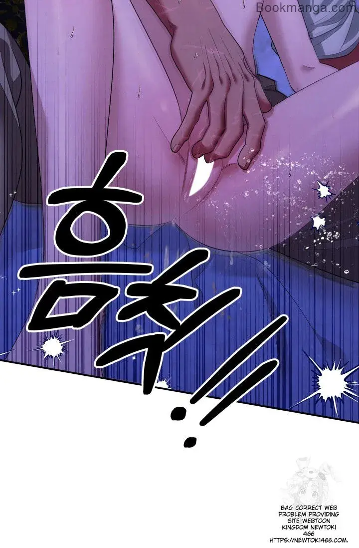 Predatory Marriage Chapter 45 Page 106