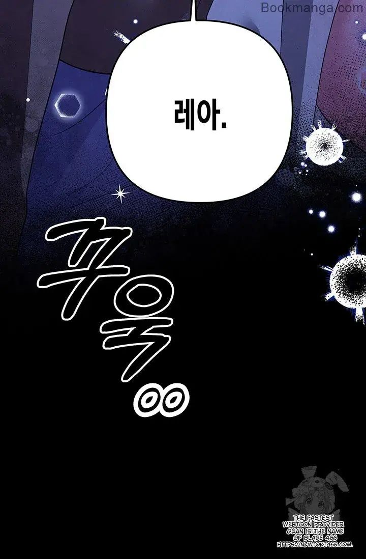 Predatory Marriage Chapter 45 Page 113
