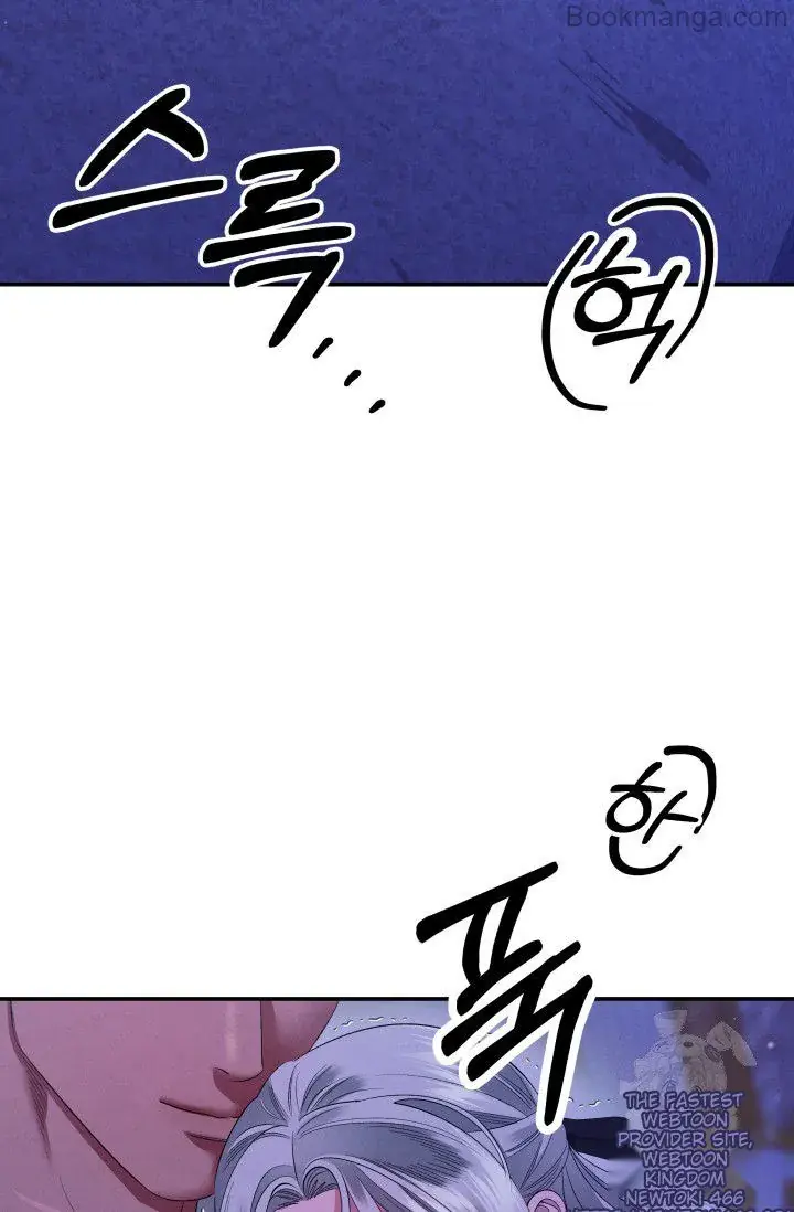 Predatory Marriage Chapter 46 Page 3