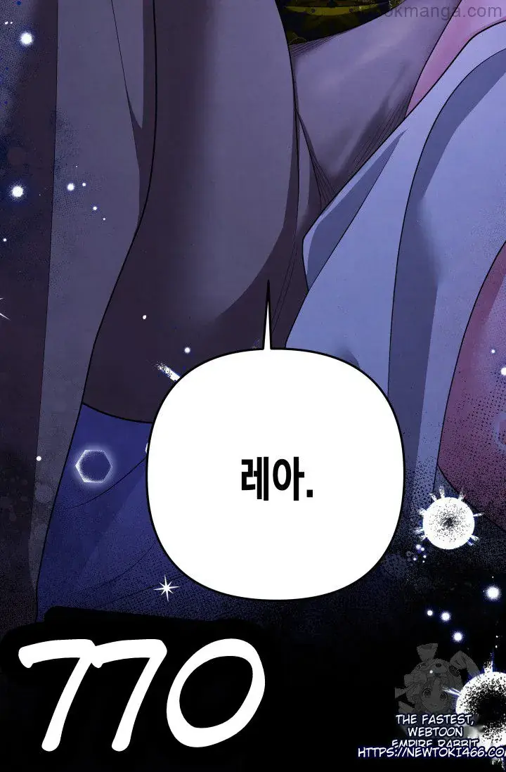 Predatory Marriage Chapter 46 Page 7