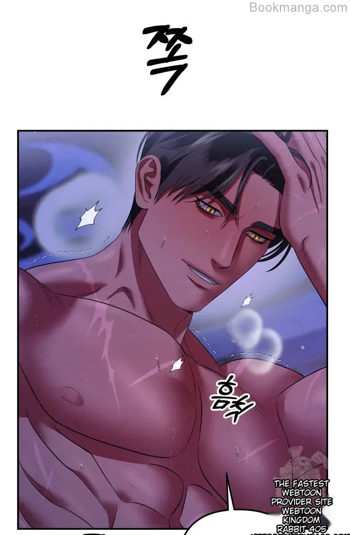 Predatory Marriage Chapter 46 Page 43