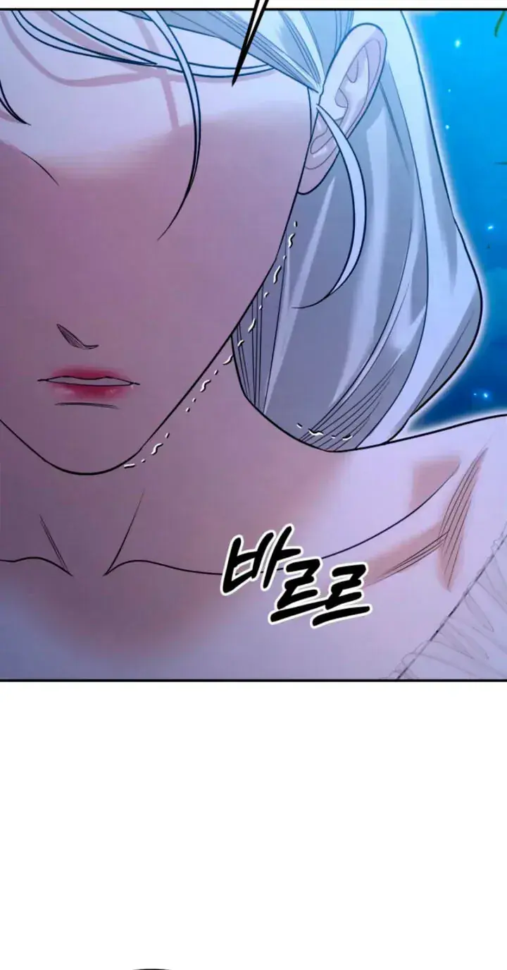 Predatory Marriage Chapter 87 Page 93