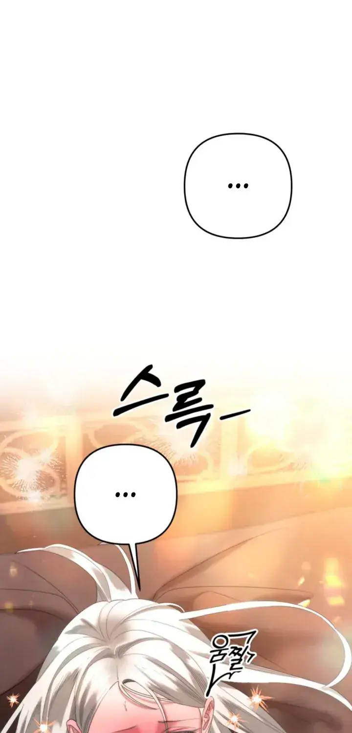 Predatory Marriage Chapter 90 Page 37