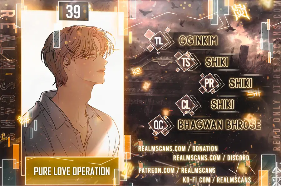 Pure Love Operation Chapter 39 Page 2