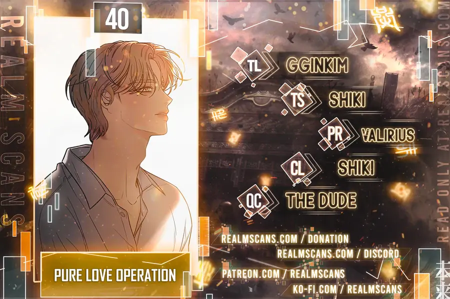 Pure Love Operation Chapter 40 Page 2