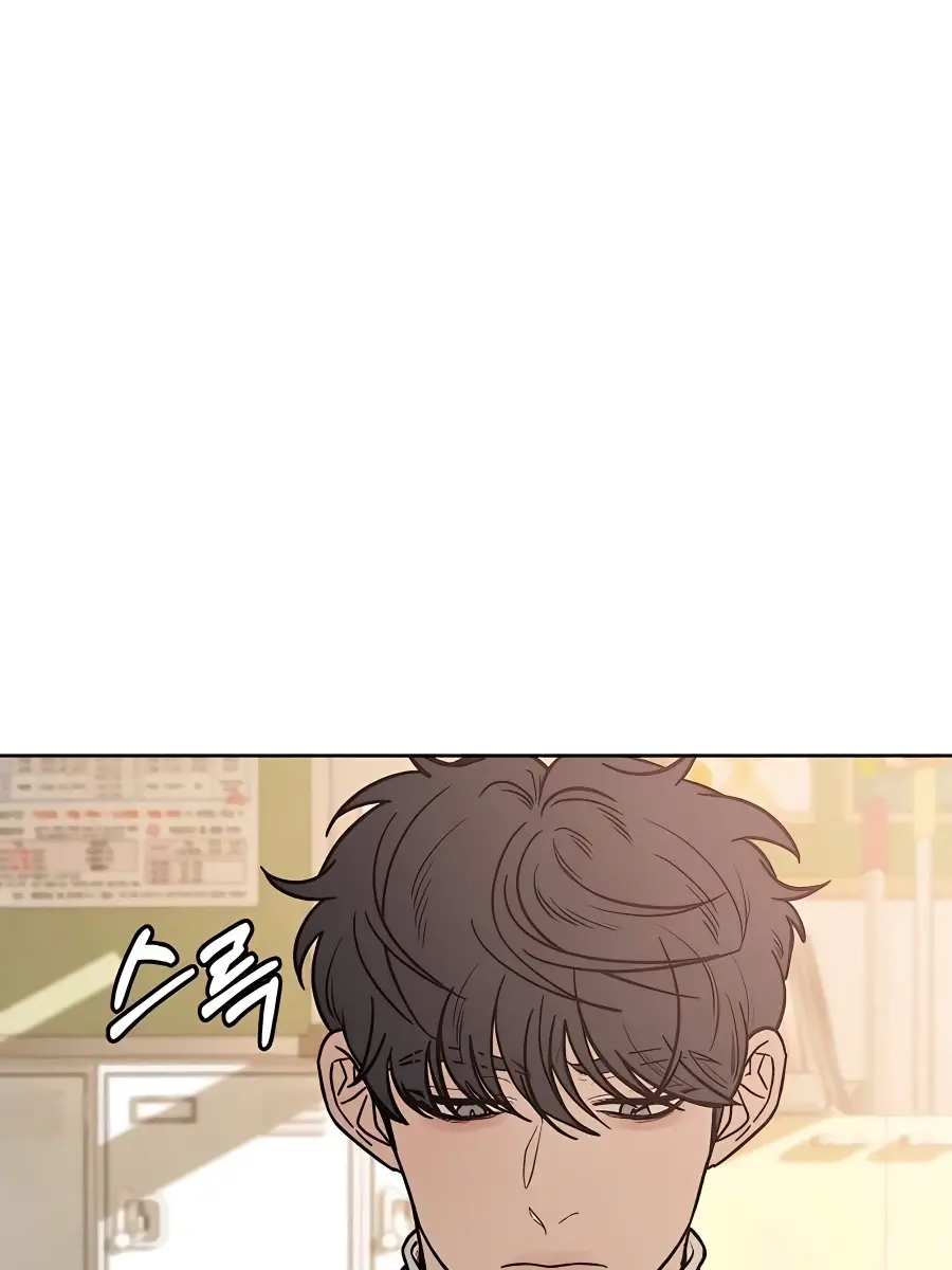 Pure Love Operation Chapter 40 Page 24