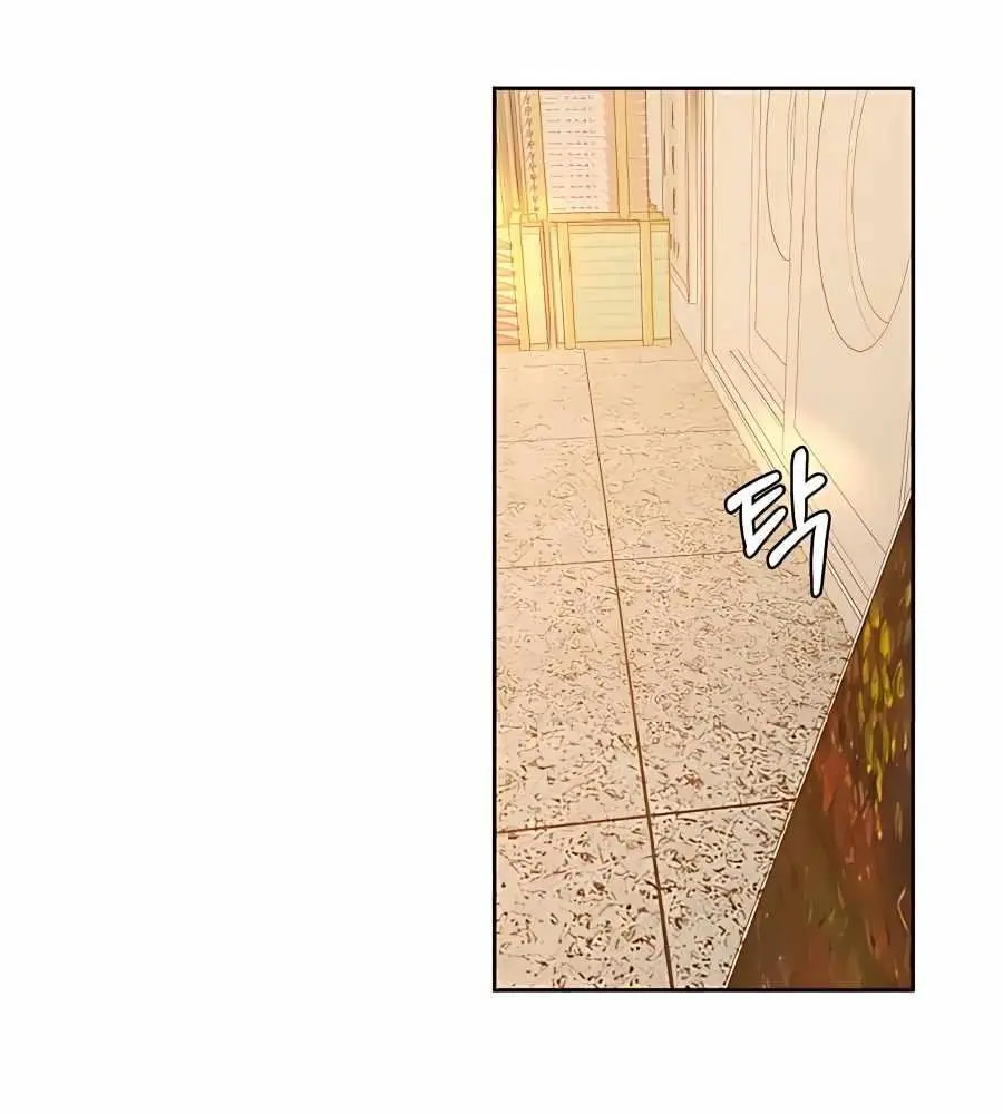 Pure Love Operation Chapter 41 Page 159