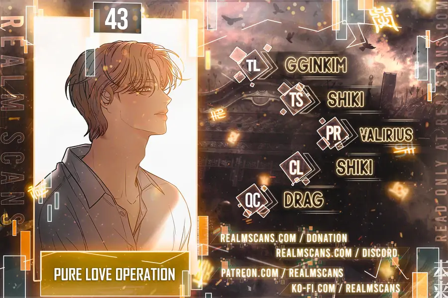 Pure Love Operation Chapter 43 Page 2