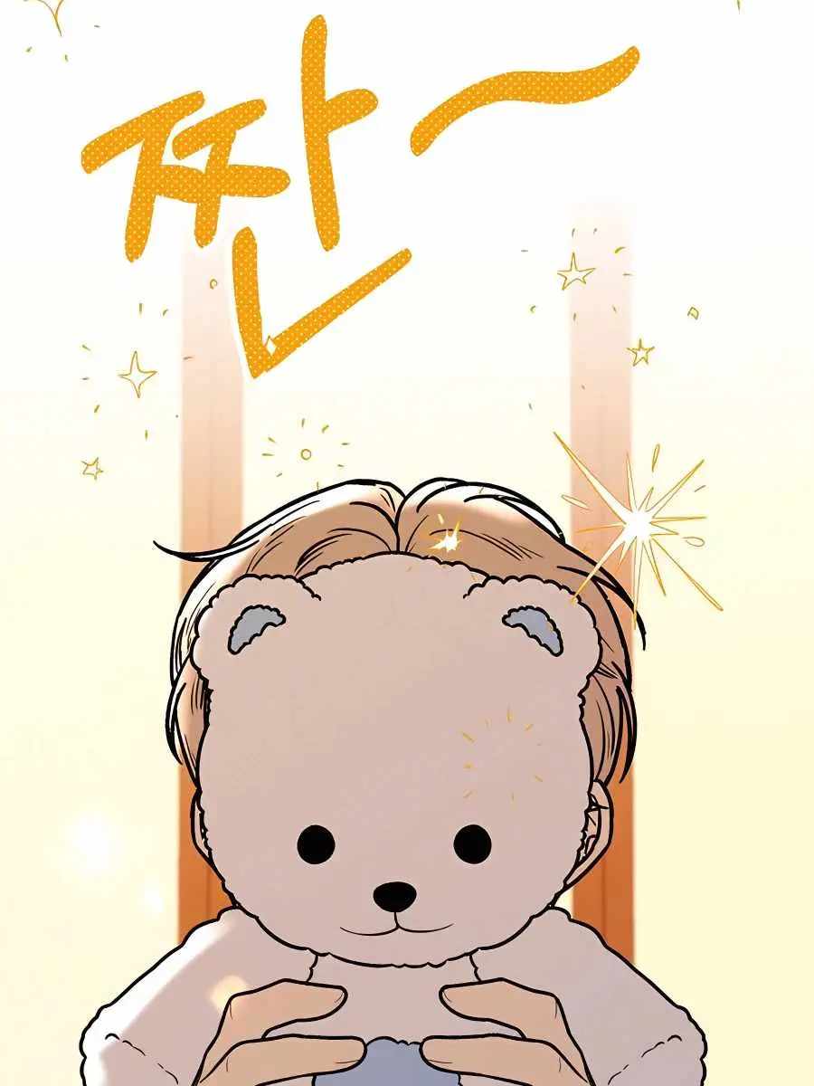 Pure Love Operation Chapter 45 Page 97