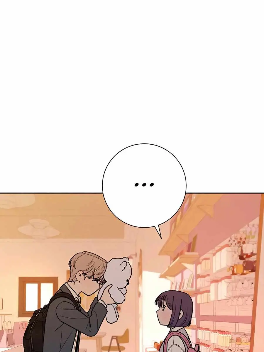 Pure Love Operation Chapter 45 Page 99