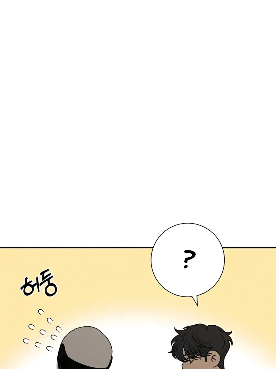 Pure Love Operation Chapter 79 Page 31