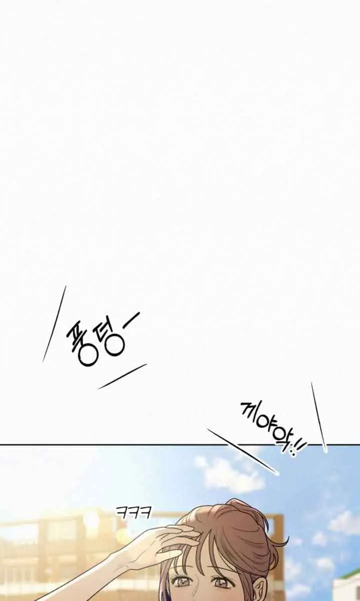 Pure Love Operation Chapter 85 Page 47