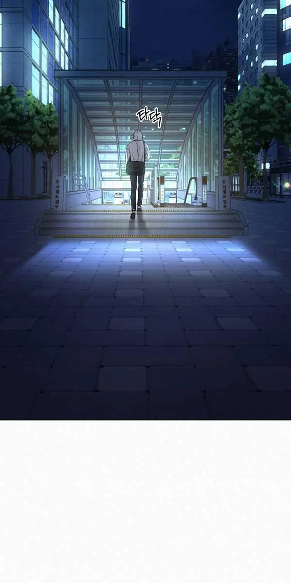 Pure Love Operation Chapter 100 Page 8