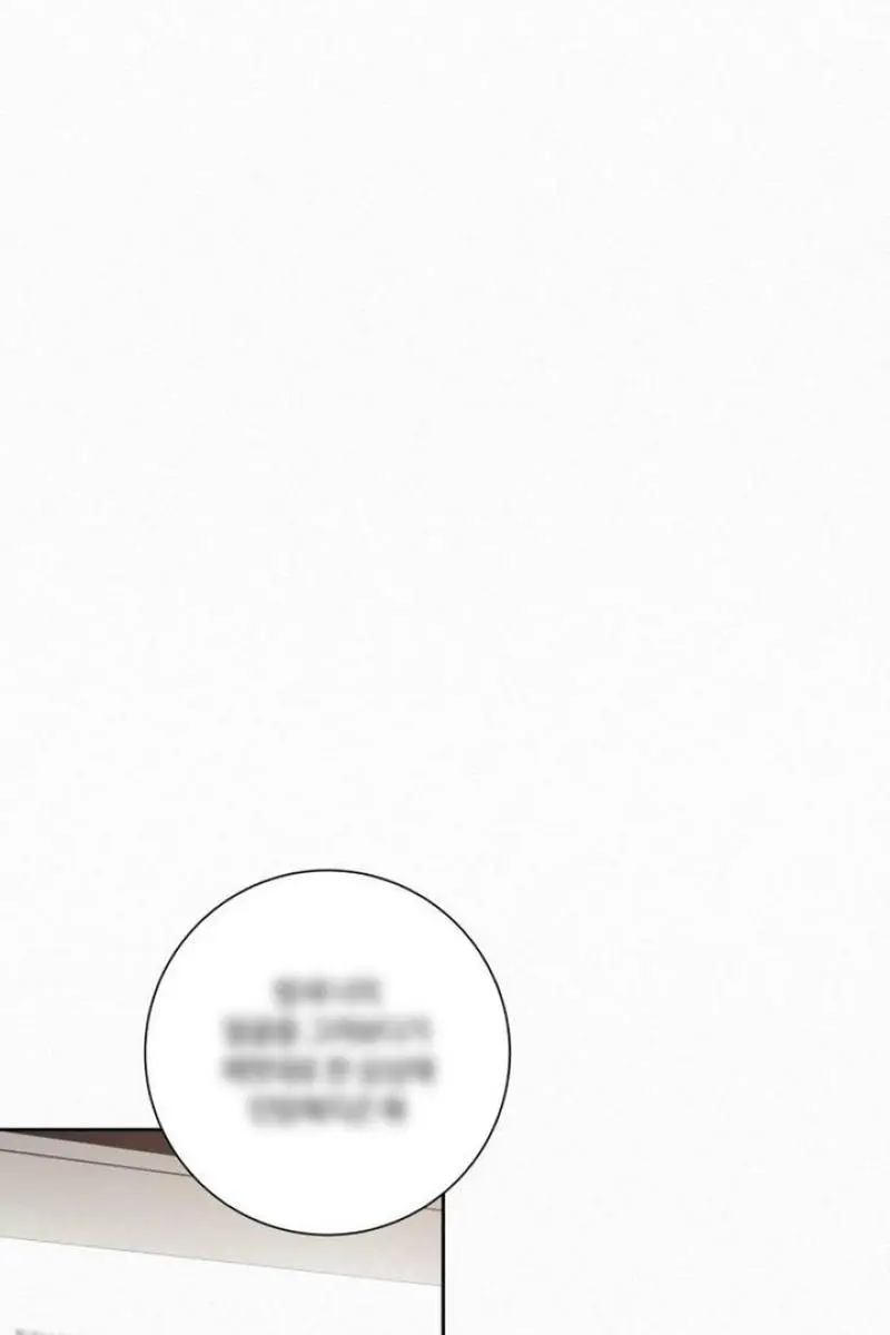 Pure Love Operation Chapter 108 Page 8