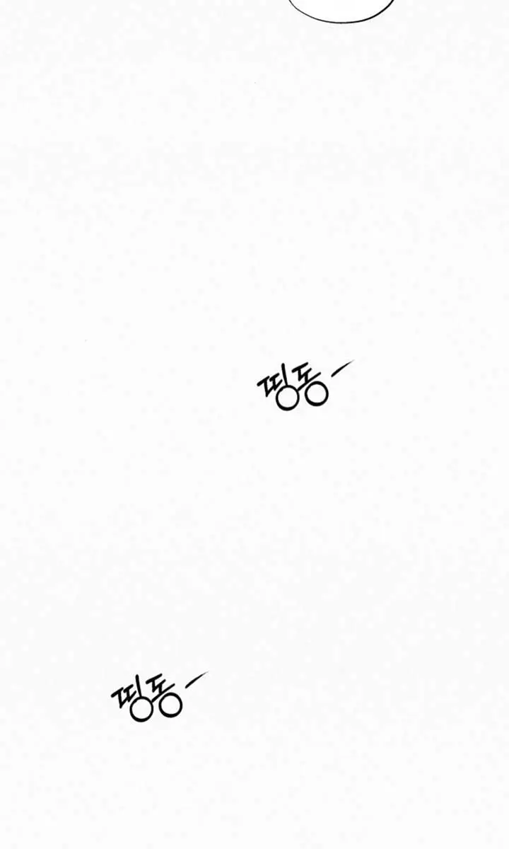 Pure Love Operation Chapter 115 Page 51