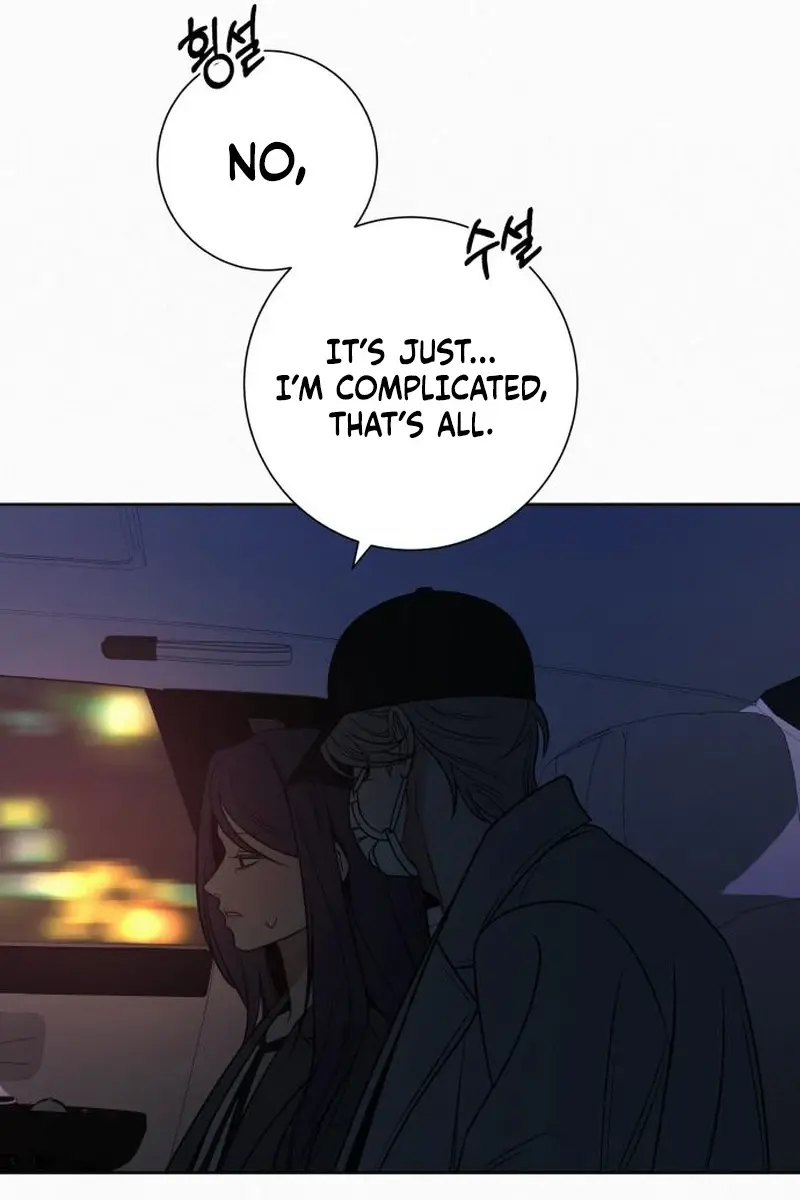 Pure Love Operation Chapter 130 Page 121