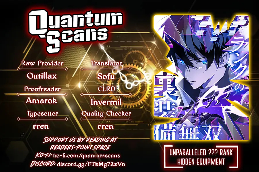 ??? Rank Hidden Equipment Musou Chapter 1 Page 2