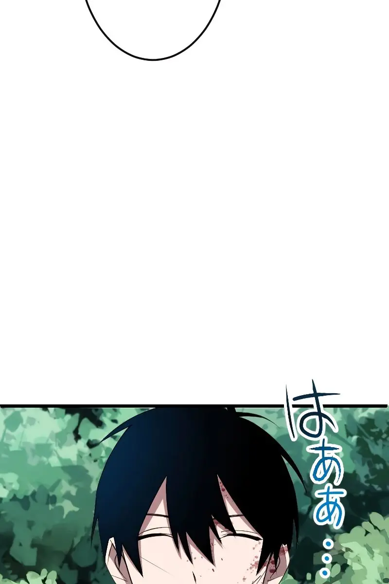 ??? Rank Hidden Equipment Musou Chapter 4 Page 41