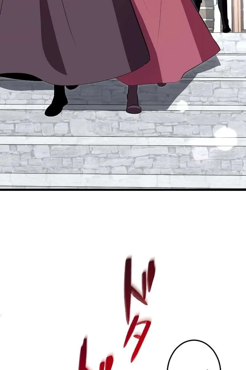 ??? Rank Hidden Equipment Musou Chapter 6 Page 74