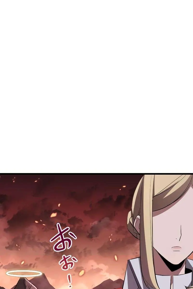 ??? Rank Hidden Equipment Musou Chapter 10 Page 63
