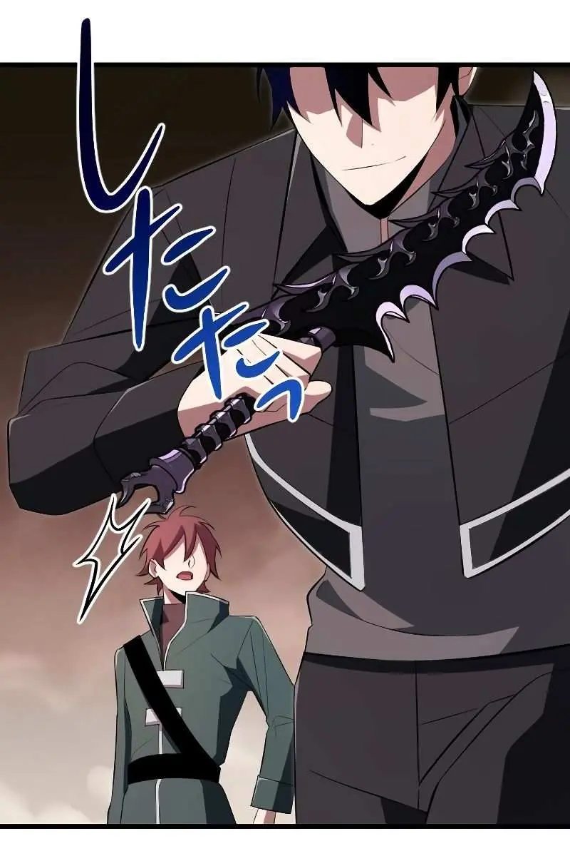 ??? Rank Hidden Equipment Musou Chapter 11 Page 8